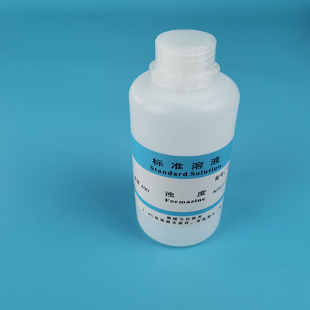 水質濁度標準物質